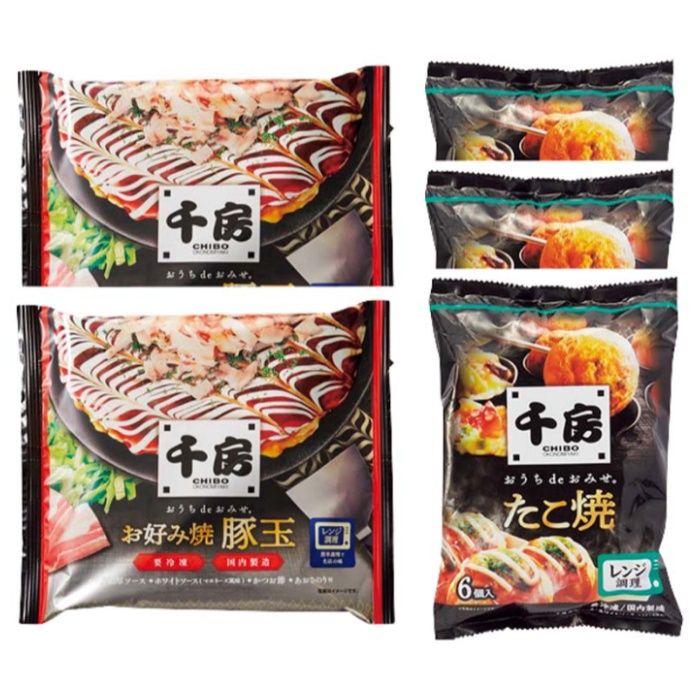 【BT5】【お歳暮】「千房」お好み焼・たこ焼セット-承り締切:2025年12月11日の説明画像2
