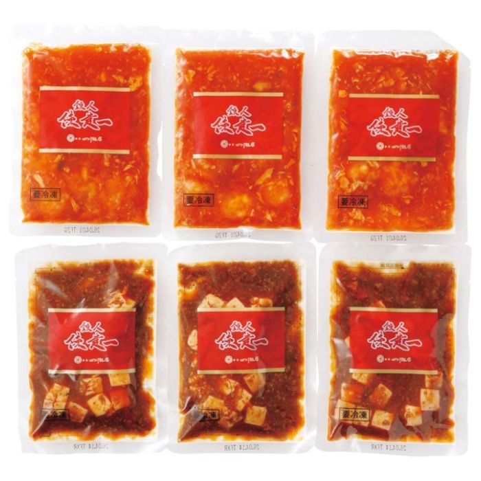 【DSS001】【お歳暮】「赤坂四川飯店」エビチリ&麻婆豆腐セット-承り締切:2025年12月11日の説明画像2