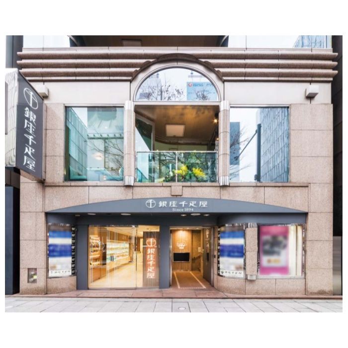 【PGS-052N】【お歳暮】「銀座千疋屋」銀座マロンプリン-承り締切:2025年12月11日の説明画像4