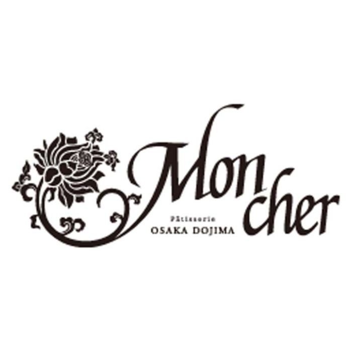 【DPR-IM-23】【お歳暮】「パティスリー モンシェール」堂島プティロール いちごミックス-承り締切:2025年12月11日の説明画像3