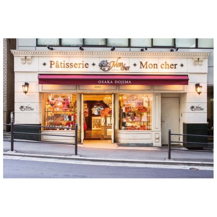 【DPR-IM-23】【お歳暮】「パティスリー モンシェール」堂島プティロール いちごミックス-承り締切:2025年12月11日の説明画像4