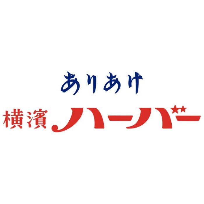 【HBS-25W】【お歳暮】「横濱ハーバー」セレクション-承り締切:2025年12月11日の説明画像3