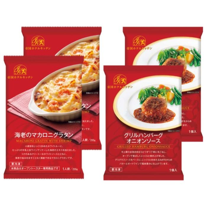 【IKHG-30N】【お歳暮】帝国ホテルキッチン ハンバーグ&グラタンセット-承り締切:2025年12月11日の説明画像2