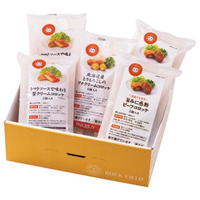 【KC43684】【お歳暮】「神戸コロッケ」自信作3種セット-承り締切:2025年12月11日の説明画像2