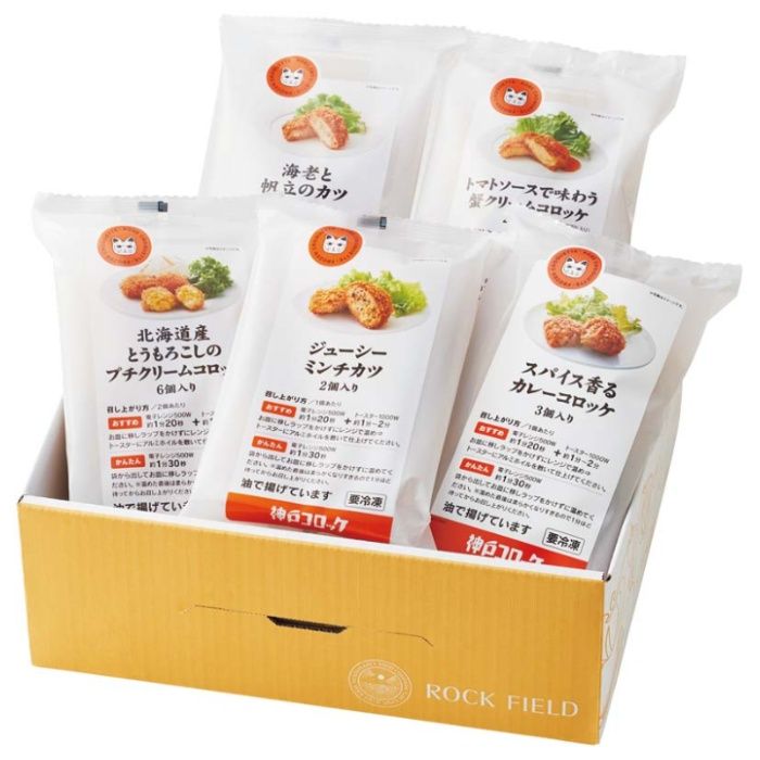 【KC41519】【お歳暮】「神戸コロッケ」満喫5種セット-承り締切:2025年12月11日の説明画像2