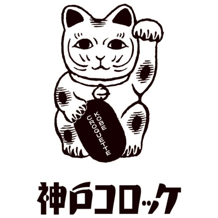 【KC41519】【お歳暮】「神戸コロッケ」満喫5種セット-承り締切:2025年12月11日の説明画像3