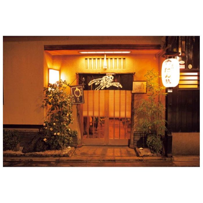 【TTFTT40】【お歳暮】京料理「たん熊北店」とり鍋セット-承り締切:2025年12月11日の説明画像4