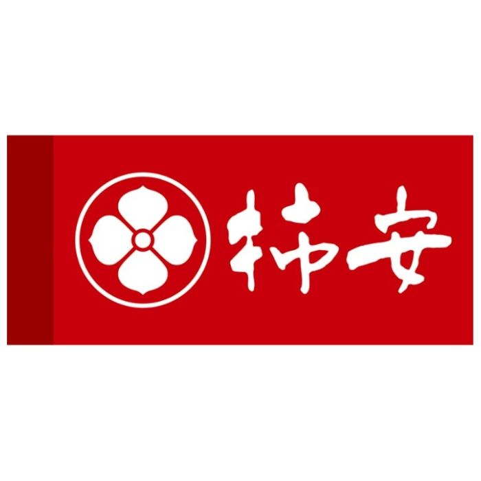 【GHM】【お歳暮】「柿安」牛肉ひつまぶし-承り締切:2025年12月11日の説明画像3