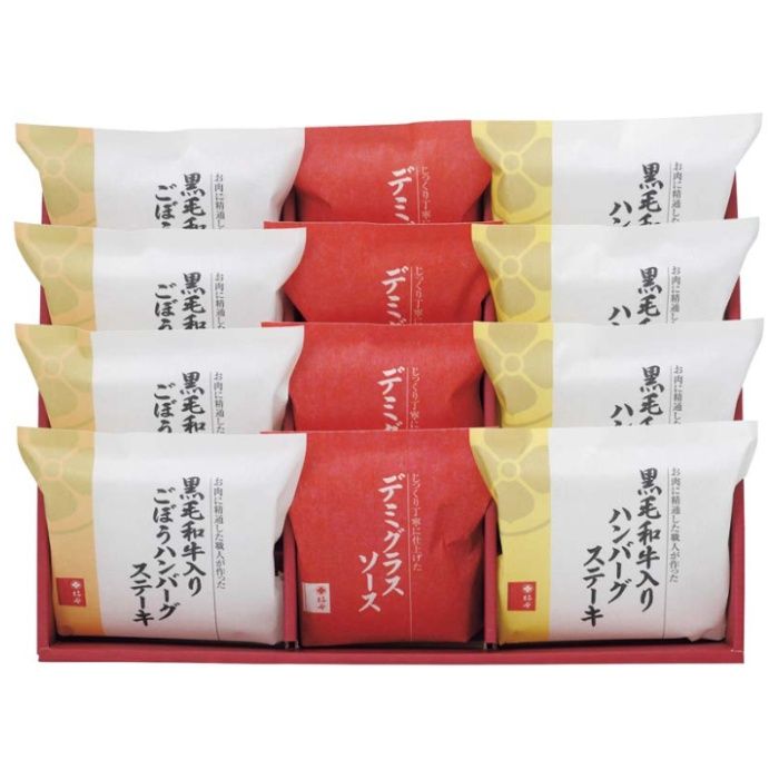 【AH50】【お歳暮】「柿安」黒毛和牛入りハンバーグステーキ-承り締切:2025年12月11日の説明画像2