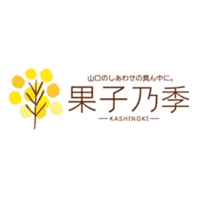【A20-1】【お歳暮】「果子乃季」とろけるスフレほわり-承り締切:2025年12月11日の説明画像3