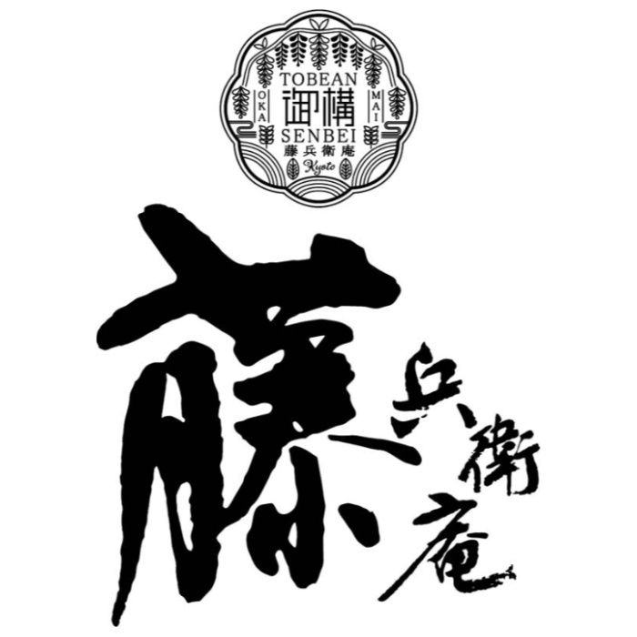 【TB24-1】【お歳暮】京都「藤兵衛庵」花彩つむぎ-承り締切:2025年12月11日の説明画像3