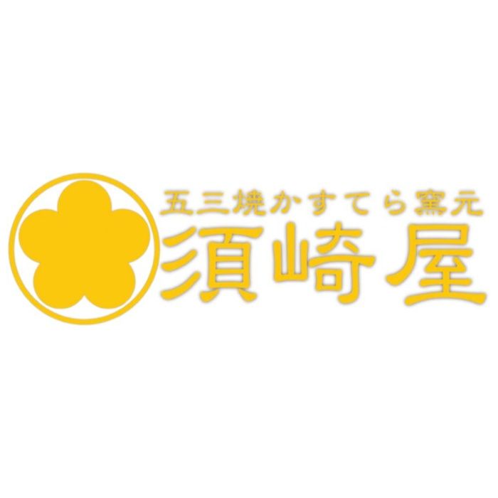 【B20-1】【お歳暮】「須崎屋」レトロカステラ3種詰合せ-承り締切:2025年12月11日の説明画像3