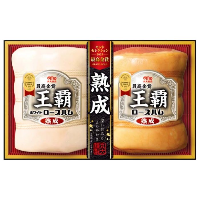 【MO-502】【お歳暮】丸大食品 王覇ギフト-承り締切:2025年12月11日