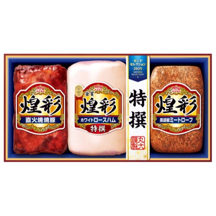 【MV-383】【お歳暮】丸大食品 煌彩ギフト-承り締切:2025年12月11日