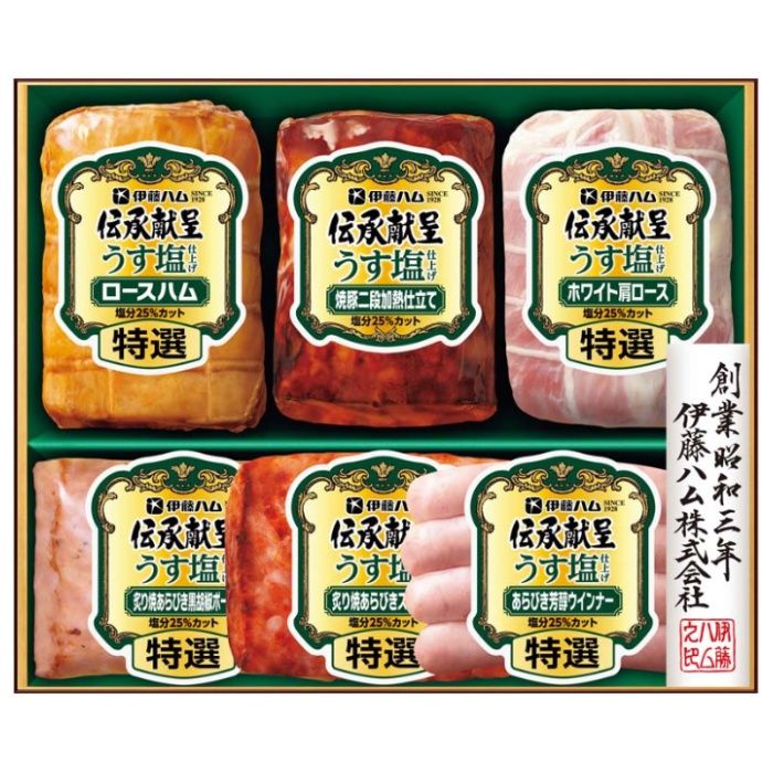 【GMU-5V】【お歳暮】伊藤ハム 伝承献呈うす塩仕上げギフト-承り締切:2025年12月11日