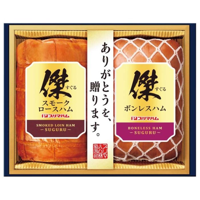 【SG-B】【お歳暮】プリマハム 傑ギフト-承り締切:2025年12月11日