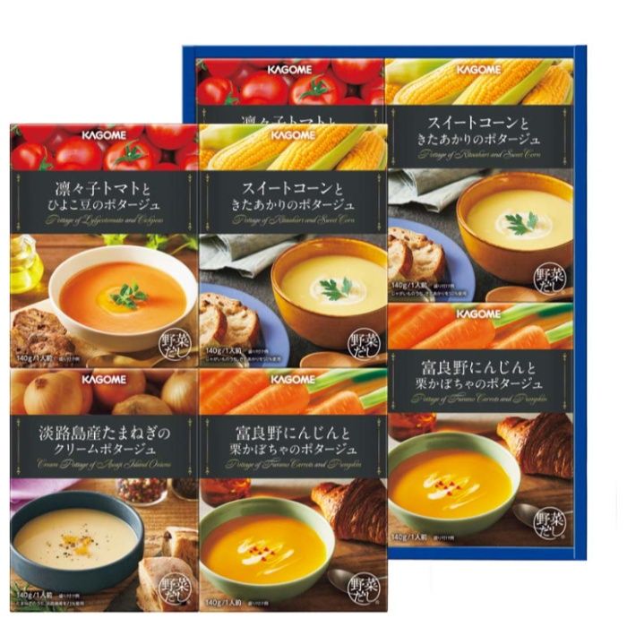 【PP-30】【お歳暮】カゴメ こだわり野菜を楽しむプレミアムポタージュ-承り締切:2025年12月11日