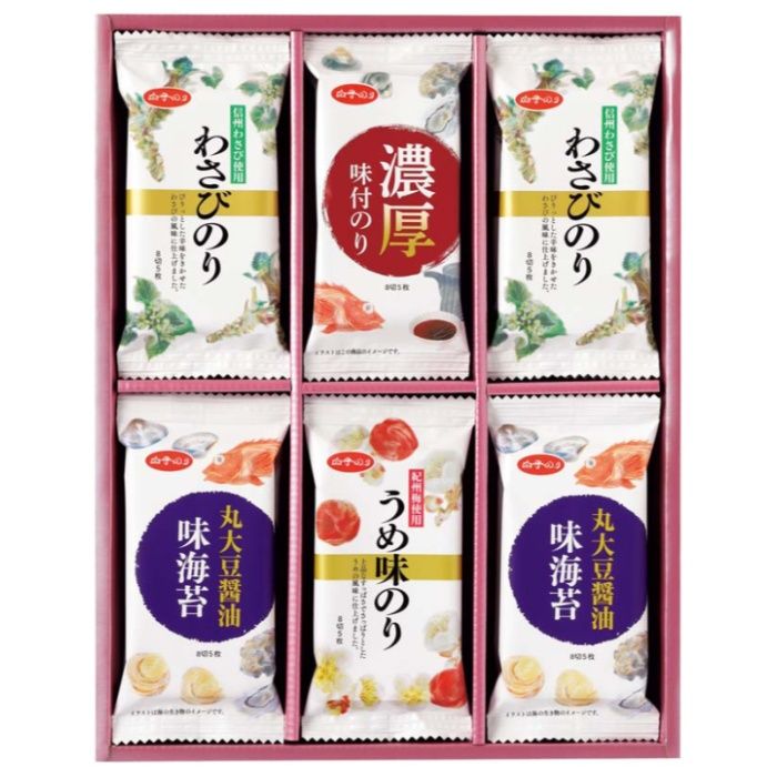 【MR-250】【お歳暮】白子 味わいバラエティ詰合せ-承り締切:2025年12月11日