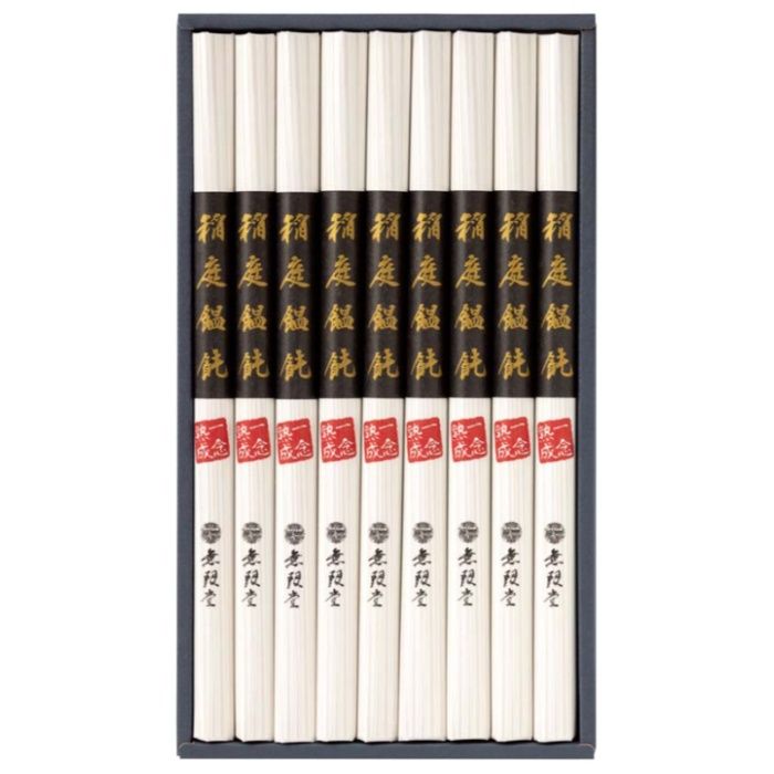 【OM-30A】【お歳暮】「無限堂」 稲庭饂飩(一念熟成)-承り締切:2025年12月11日