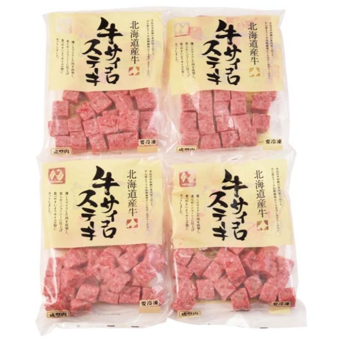 【HSKS-4】【お歳暮】北海道産牛 サイコロステーキ-承り締切:2025年12月11日の説明画像2