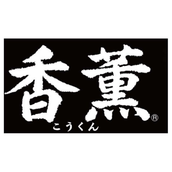 【BAW-FF500】【お歳暮】プリマハム 香薫あらびきポークウィンナー-承り締切:2025年12月11日の説明画像3