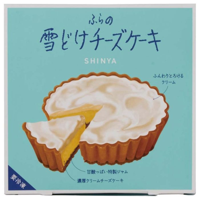 【B23-6】【お歳暮】「菓子司新谷」ふらの雪どけチーズケーキ-承り締切:2025年12月11日の説明画像2