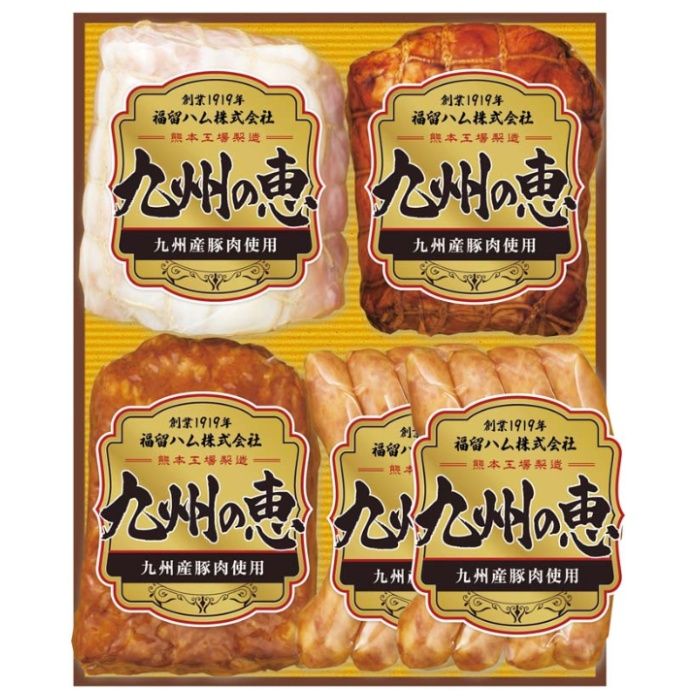 【F-500】【お歳暮】福留ハム 九州の恵み-承り締切:2025年12月11日の説明画像2