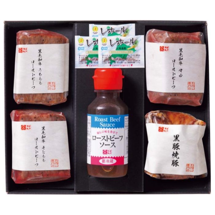 【B8-14】【お歳暮】黒毛和牛ローストビーフ3種と黒豚焼豚セット-承り締切:2025年12月11日の説明画像2