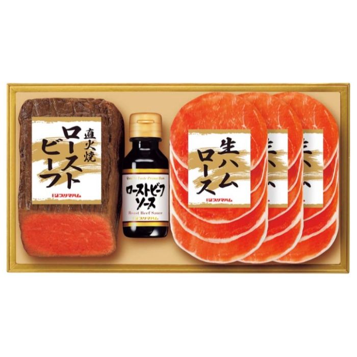 【PFR-46】【お歳暮】プリマハム 直火焼ローストビーフセット-承り締切:2025年12月11日の説明画像2