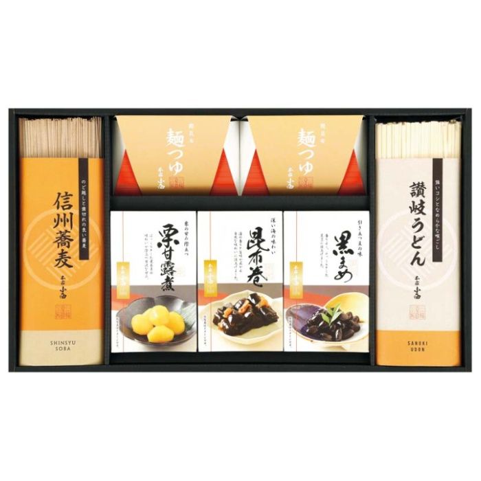 【AOS-30B】【お歳暮】年越し・迎春ギフト-承り締切:2025年12月11日の説明画像2