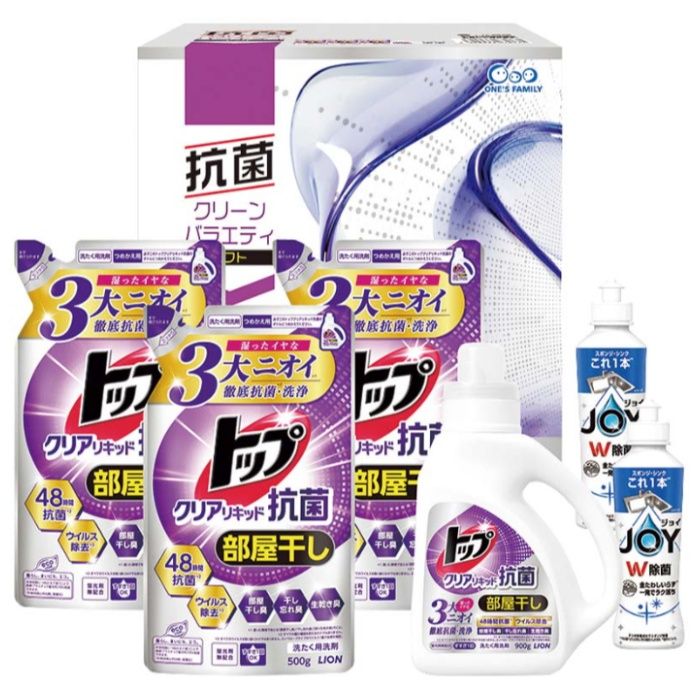 【LRK-30】【お歳暮】抗菌クリーンバラエティギフト-承り締切:2025年12月11日