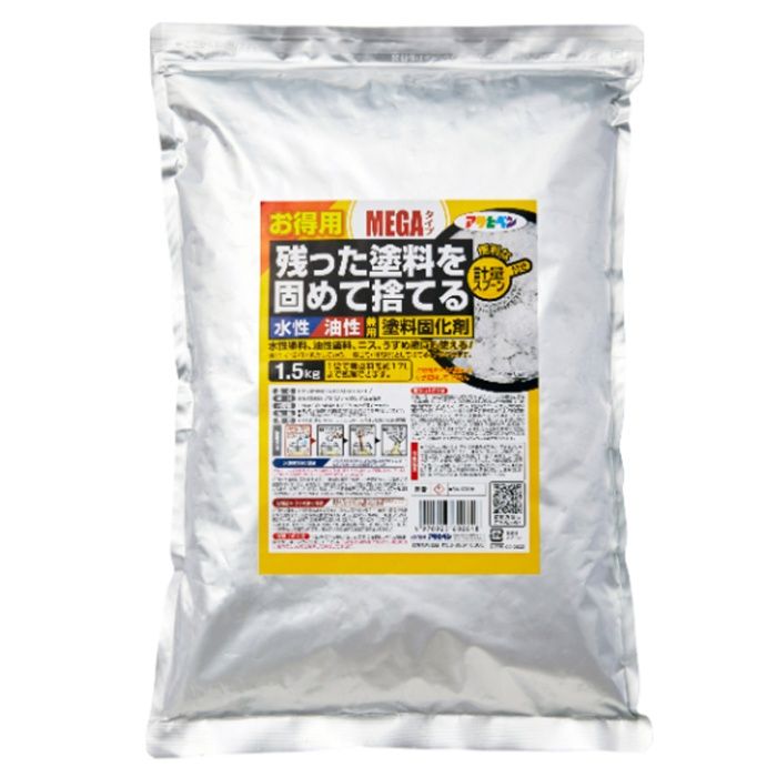 アサヒペン 水性・油性兼用塗料固化剤MEGA 1.5KG