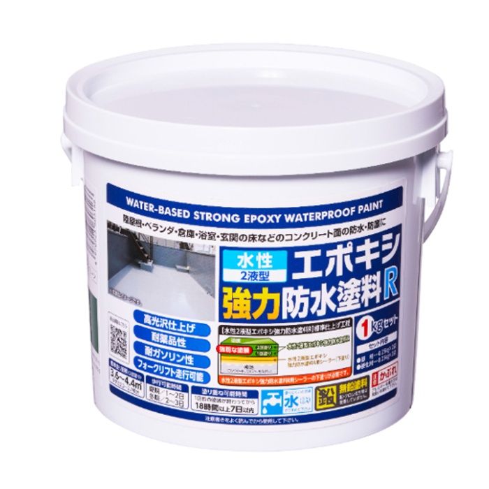 アサヒペン 水性エポキシ強力防水塗料R 1KGセットダークグリーン