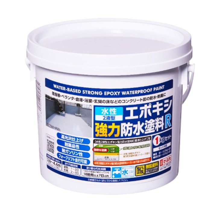 アサヒペン 水性エポキシ強力防水塗料R 1KGセットホワイト