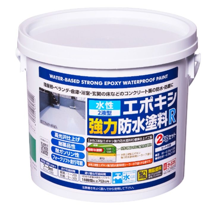 アサヒペン 水性エポキシ強力防水塗料R 2KGセットライトグリーン