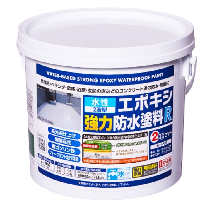 アサヒペン 水性エポキシ強力防水塗料R 2KGセットダークグリーン