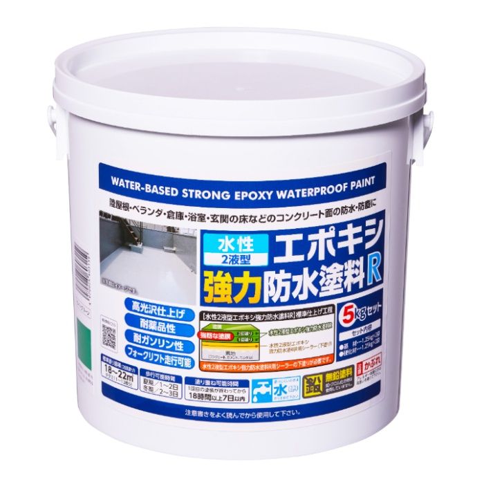 アサヒペン 水性エポキシ強力防水塗料R 5KGセットライトグリーン