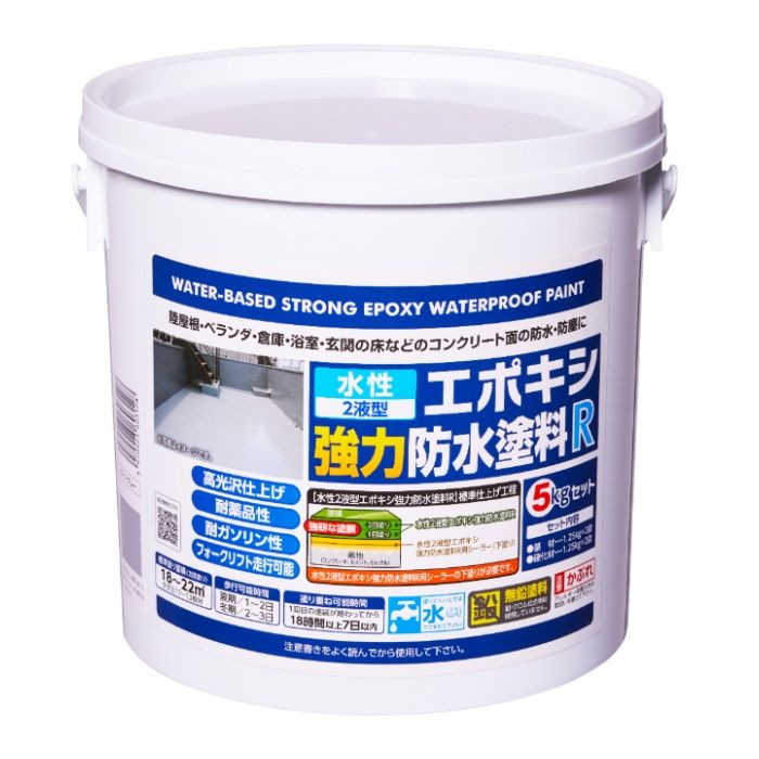 アサヒペン 水性エポキシ強力防水塗料R 5KGセットライトグレー