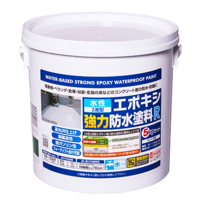アサヒペン 水性エポキシ強力防水塗料R 5KGセットダークグリーン