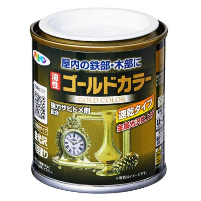アサヒペン 油性ゴールドカラー 65ML