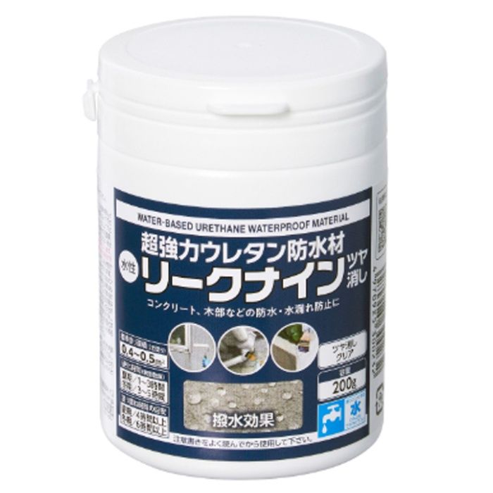 アサヒペン ウレタン防水材リークナイン　ツヤ消し 200G　L007