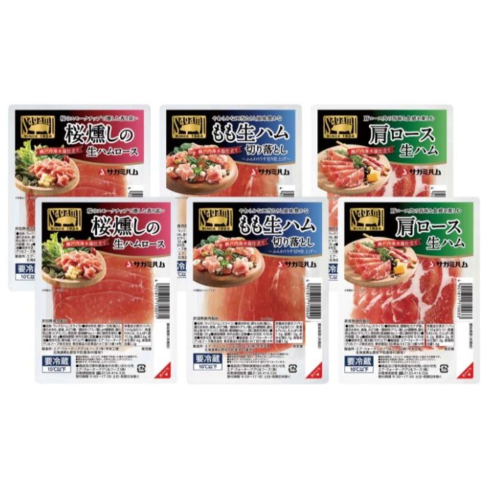 【C9-3】【お中元】相模ハム 生ハムアソート食べ比べ-承り締切:2026年7月29日の説明画像2