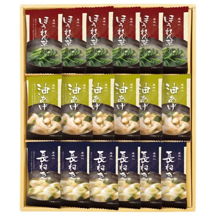 【TK-BOS】【お中元】フリーズドライ味噌汁ギフト-承り締切:2026年7月29日の説明画像2