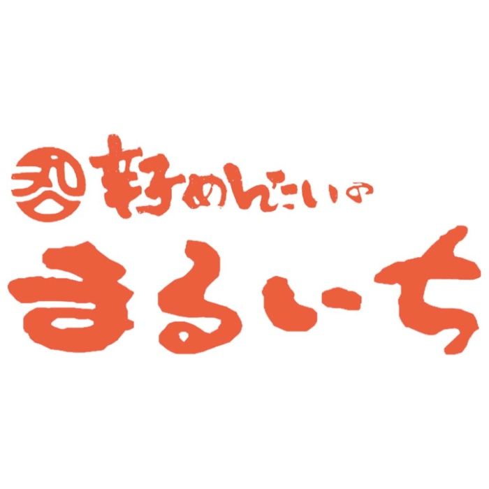 【Z6031】【お中元】「まるいち」無着色辛子明太子-承り締切:2026年7月29日の説明画像3
