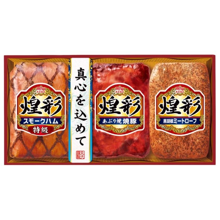 【KK-333】【お中元】丸大食品 煌彩ギフト-承り締切:2026年7月29日