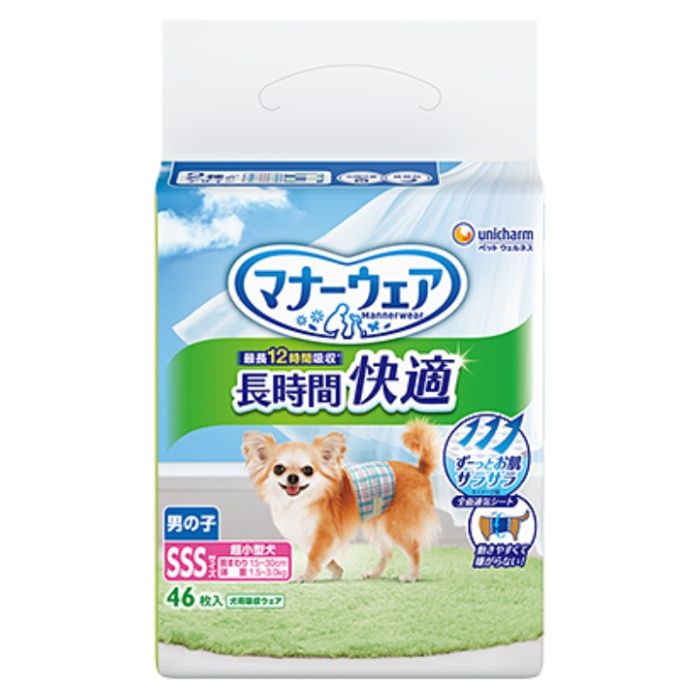 ユニチャーム マナーウェア長時間快適オムツ男の子用SSSサイズ 46枚