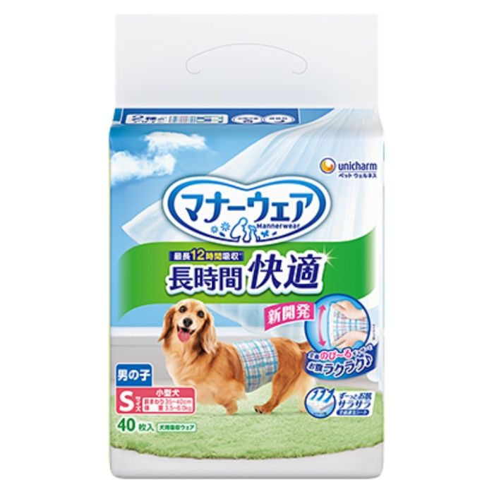 ユニチャーム マナーウェア長時間快適オムツ男の子用Sサイズ 40枚