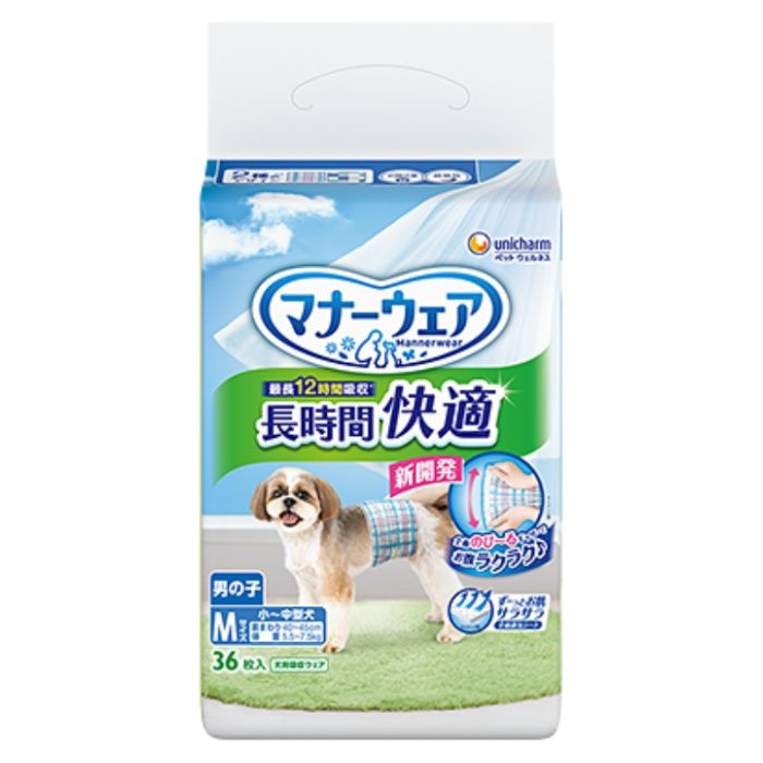 ユニチャーム マナーウェア長時間快適オムツ男の子用Mサイズ 36枚