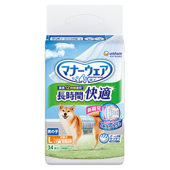 ユニチャーム マナーウェア長時間快適オムツ男の子用Lサイズ 34枚