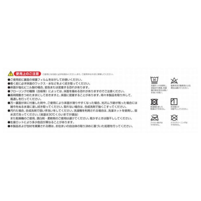 明和グラビア 吸着ペットマット　MPM-302　BR 30×30cm　9枚入の説明画像4